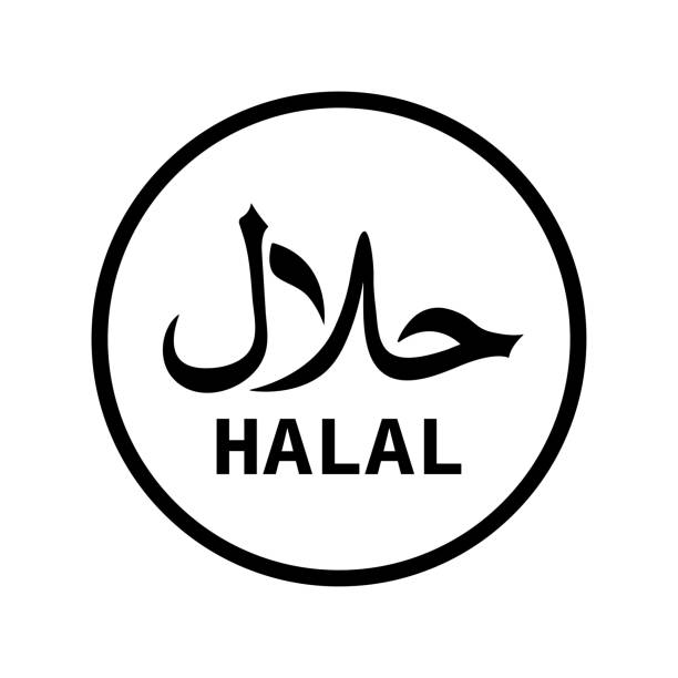 Halal-Zertifiziert